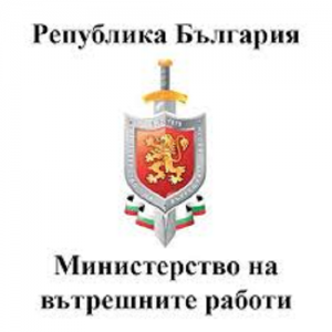 МВР бланка декларация